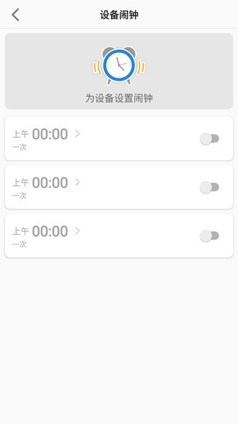 联想智能手表图1