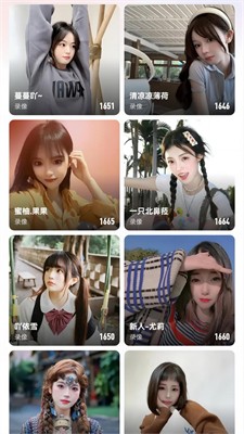 六间房秀场图2