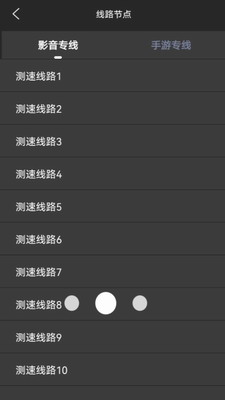 黑洞加速器图2