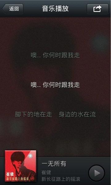 微信2014经典旧版本图3