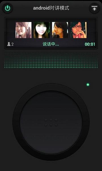 微信2014经典旧版本图2