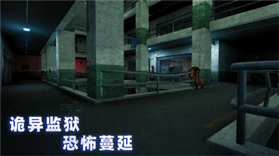 无尽噩梦4诡监狱破解版图3