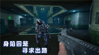 无尽噩梦4诡监狱破解版图2