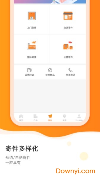 申行者巴枪版新版本图1