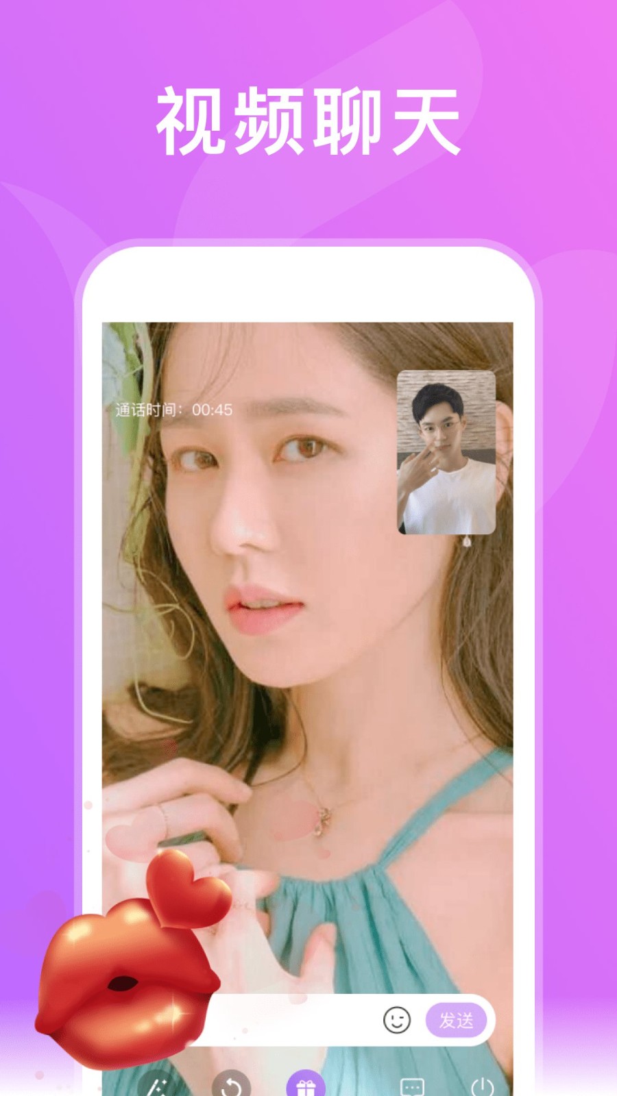 绿茶交友app图2