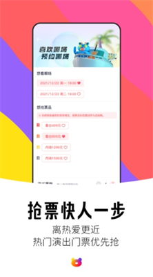 纷玩岛图3