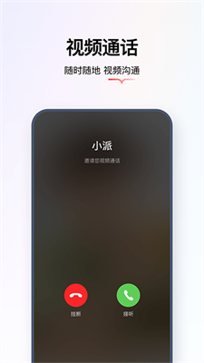 学而思亲子图3