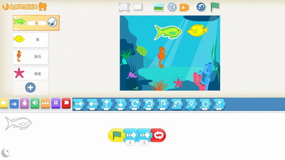 scratch启蒙图2
