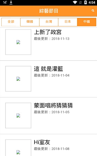 枫林网看电视剧图1