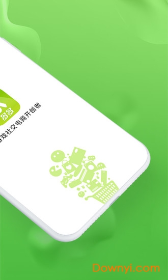 水多多商城图3