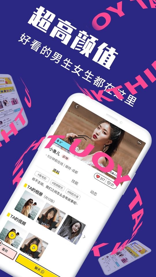 美技手机版图1