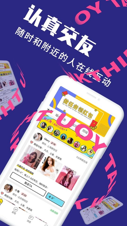 美技手机版图3