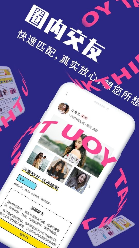 美技手机版图2