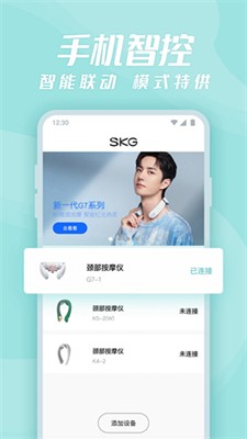 未来穿戴图2