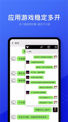 光速虚拟机图1