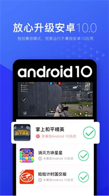 光速虚拟机图3