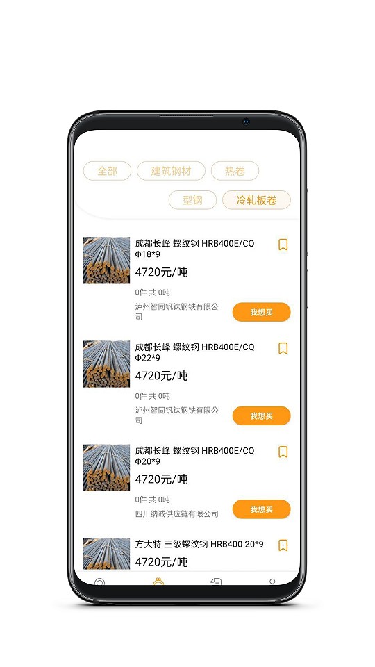 黄沙金业平台图3