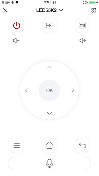 康佳易互动app图4