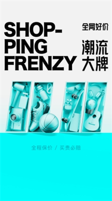 得物图1