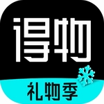 得物