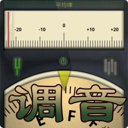 云知处二胡调音器手机版