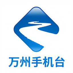 万州手机台新闻