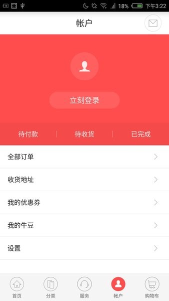 nubia手机商城图2