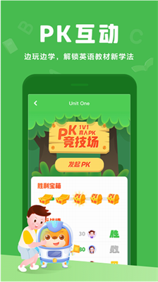 大卫熊英语图3