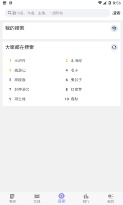 妙趣阁图2