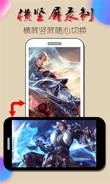 点点录屏幕图1