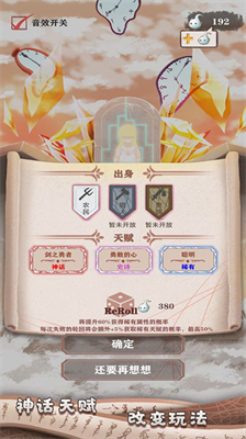 异世轮回录无限灵魂版图1