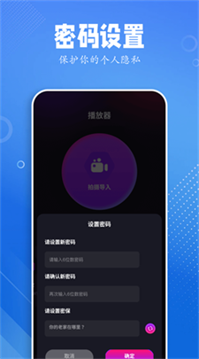 黑猪视频助手图2