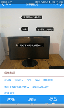 欣欣拍照相机图3