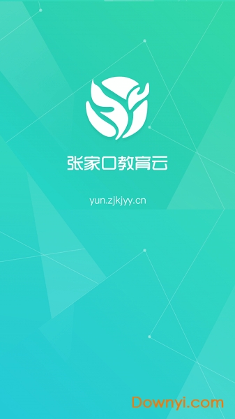 张家口教育云空中课堂图1