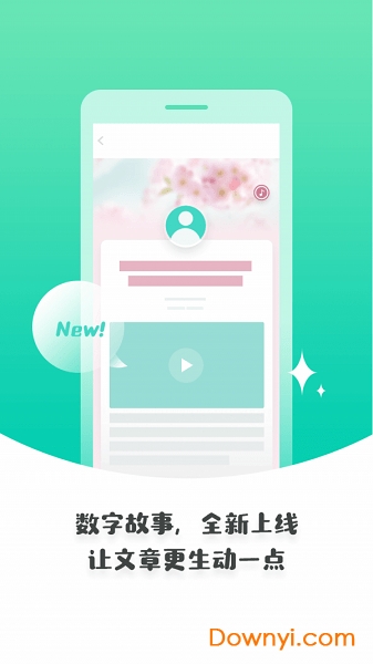 张家口教育云空中课堂图3
