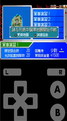 口袋妖怪模拟器2025图1