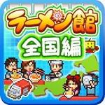 哆啦A梦的铜锣烧店物语破解版