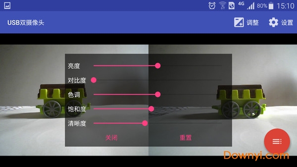 usb双摄像头软件(usb dual camera)图1