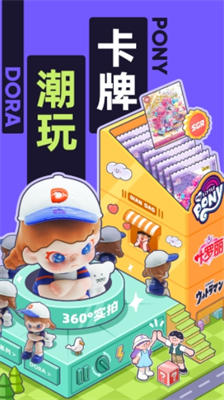 千岛卡牌图1