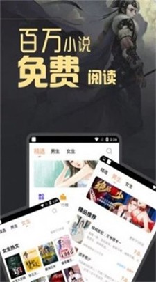 石器书屋图1