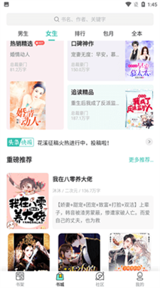 石器书屋图2