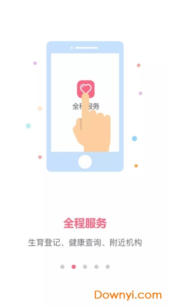 小蝌蚪手机版图3