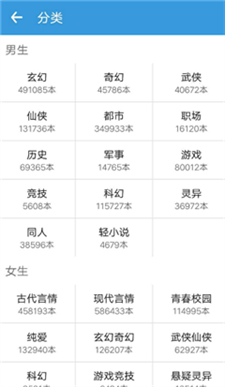 海看小说图1