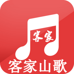 客家山歌对唱