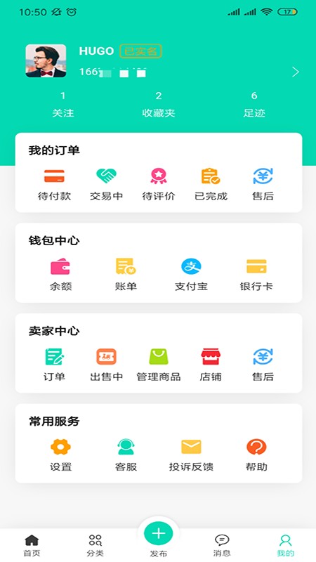 兔牙网自媒体交易平台图2