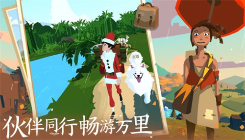 边境之旅破解版无限金内购破解版图3