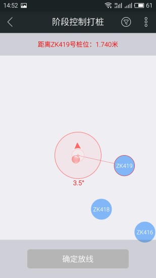 北斗云手机版图3