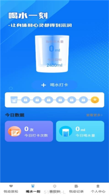 悦动一刻图2