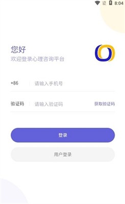 元心理图1