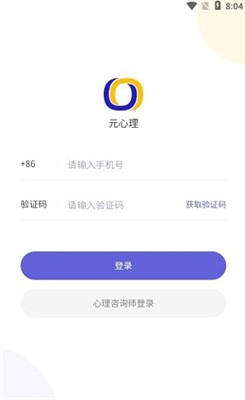 元心理图2